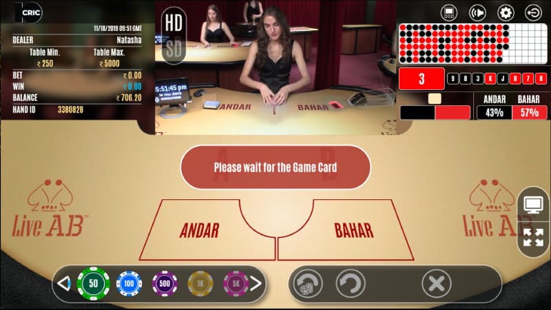 How to play andar bahar