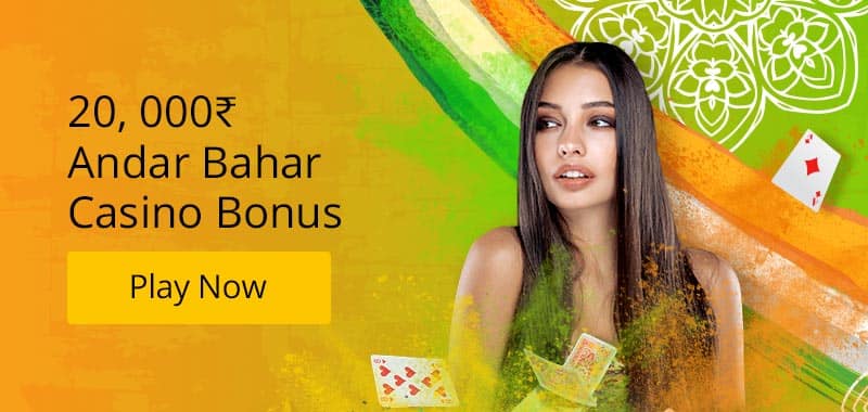 Andar Bahar Real Money Game